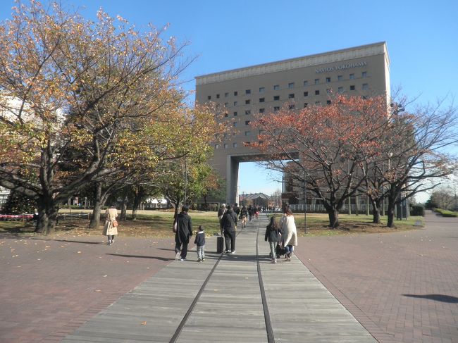 秋の晴れた日、家に居るだけでは勿体無い容器に恵まれました。折角なのでお散歩に出かけます。<br />歩いて30分圏内のお散歩コースのご案内で御座います。<br /><br />偶然に遭遇したバスの日イベントは『犬も歩けば棒に当たる』的な幸運で楽しませて頂きました。<br /><br />ここ、みなとみらいエリアは天気の良い日のお散歩には最適です、アップダウンの多い横浜には少ないフラットコースです。