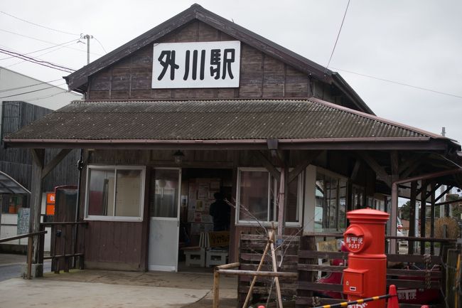 ここ１、２か月　殆ど車に乗っていなかったので、バッテリーがまずい状態に。急遽日帰りで長距離を走ることに決め、目的地は以前から行きたいと思っていた佐原と銚子にした。<br /><br />銚子は関東平野の最東端。全国屈指の水揚量を誇る漁港の街。そして江戸時代に利根川を利用した水運により発展した醤油醸造業も有名な街。<br />ヤマサはドラマ ＪＩＮ　仁　にでてきたあの醤油の会社。<br /><br />銚子電鉄の駅舎＜観音駅・犬吠駅・戸川駅＞はどこもノスタルジックで良い雰囲気。<br /><br />佐原は江戸時代に利根川水運の中継基地として栄えた街。現在でも当時の面影を残す昔ながらの建物が川沿いにあり、ロケ地として有名らしい。<br /><br />最後に成田空港近くのアウトレットで買い物を。<br /><br />往復走行距離300キロ。運転時間5時間25分。<br />自宅→銚子漁港→観音駅→犬吠埼燈台→犬吠駅→戸川駅→ヤマサ醤油工場→佐原→酒々井プレミアムアウトレット→自宅