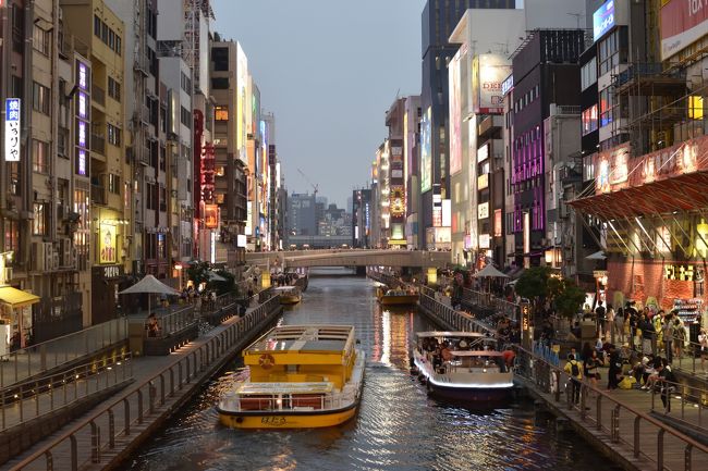 大阪ってあんまり観光したことがなかったので行ってきました。<br />1日目は移動と道頓堀を見物です。