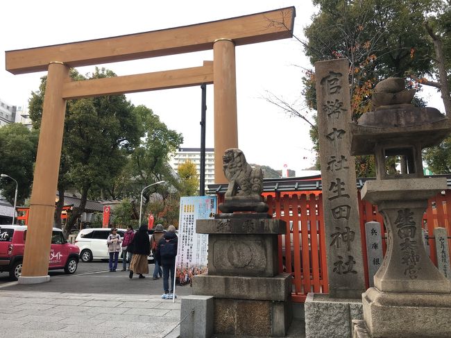 ライブの為に日帰り神戸