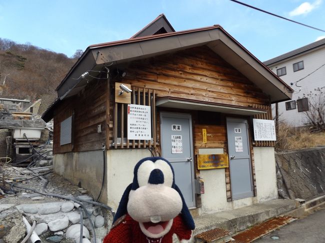 グーちゃんだよ。<br />塩原温泉バスターミナルに着いたグーちゃんは<br />街の徘徊をして宿の迎えのクルマが来るのをまったよ。<br />そして奥塩原新湯に到着！！<br />宿にチャックインし<br />お楽しみの「新湯共同浴場３兄弟」に浸かるよ！<br />予想してた通り最高のお湯、嬉しいね！！