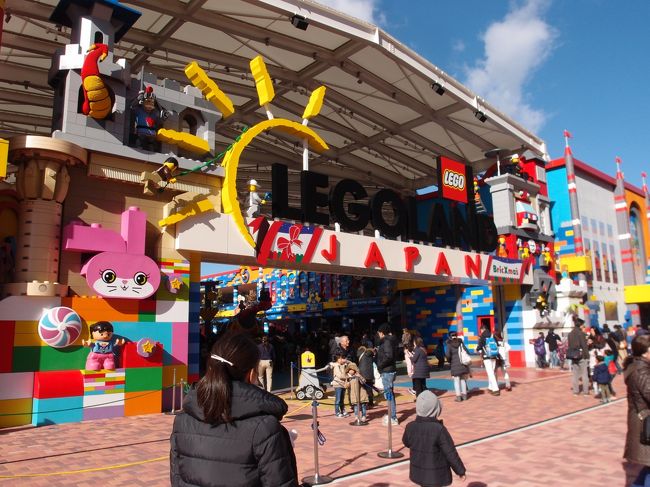 名古屋にできたレゴランド！<br /><br />値段が高くて躊躇していたのですが、東海3県割引が出来たので、お仕事休んで行ってきました♪<br /><br />いろんな噂があったレゴランドですが、私たちはとっても楽しめました！<br />娘はまた行きたい☆彡とずっと言ってましたよ～<br /><br />また行きますヽ(^o^)丿