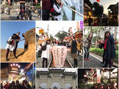 2017年12月 台湾へ自主的職場の親睦旅行♪