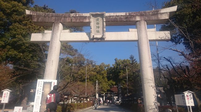 17年12月 今年最後の旅はフィギュアスケート観戦と山梨県甲府市 長野県松本市観光の三泊四日の夫婦旅 前編 調布 立川から甲府 へ 一泊目の宿はホテルメッツ立川 二泊目の宿は天然温泉勝運の湯ドーミーイン甲府丸の内 甲府 山梨県 の旅行記 ブログ By ゆずのは