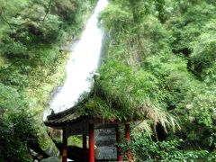 2泊3日台湾へ　礁渓温泉と台北ぐるぐる　その3　自然の癒し