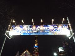 札幌に転勤した僕の休日の過ごした方【ラーメンと競馬とミュンヘン・クリスマス市】