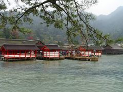 新幹線で行く安芸の宮島旅行　2