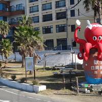 母と妹を誘って温泉ドライブ旅行・ついでにタコの島へ