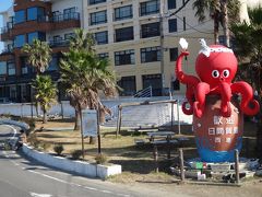 母と妹を誘って温泉ドライブ旅行・ついでにタコの島へ