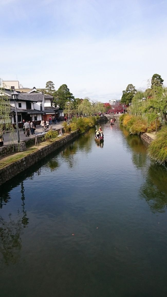 初めて倉敷に住む大好きな友達に会いに行ったのが2016のGW。<br />前回は晴れの国 岡山で大雨でした。今回は紅葉の季節に訪問。 <br />ついでにネコ探しに尾道にも行って来ました。