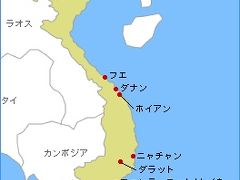 #1 ベトナム中部の旅、旅の準備から出国まで