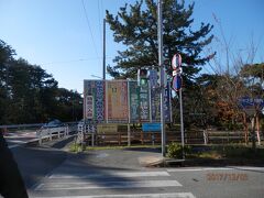 3日曜午前新豊橋駅から渥美線で南栄まで戻りは豊鉄バス