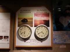 3日曜ゆう伊良湖ビューホテルは日没も日の出もみごと