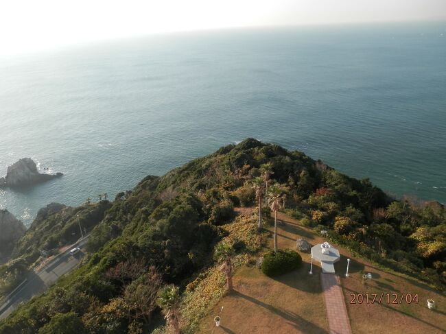 写真は171204-0801.豊橋へ04-1<br />伊良湖ビューホテルのは立地は海抜110m。手紙を書いて、ここでポストに入れても良かったなぁ。ホテル前にポストってそうは無いかな。<br />まさに半島。<br />こんないい天気に恵まれた。風景が大事だなぁとつくづくの感想。渥美半島。いい日に来たものだ。