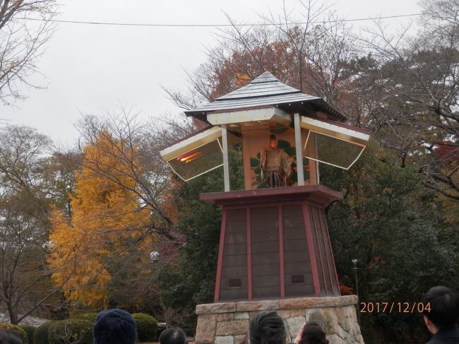 写真は171204-1426.岡崎公園 時計塔のからくり。見物人が多くて、見せてるよりも、見てる甲斐があるというもの。<br />豊橋へ04-4八丁蔵通りから1号線に出たら岡崎公園に向かう。東岡崎駅から歩いても近い距離。公園内の方が、広くてひろくて足を使うよね。