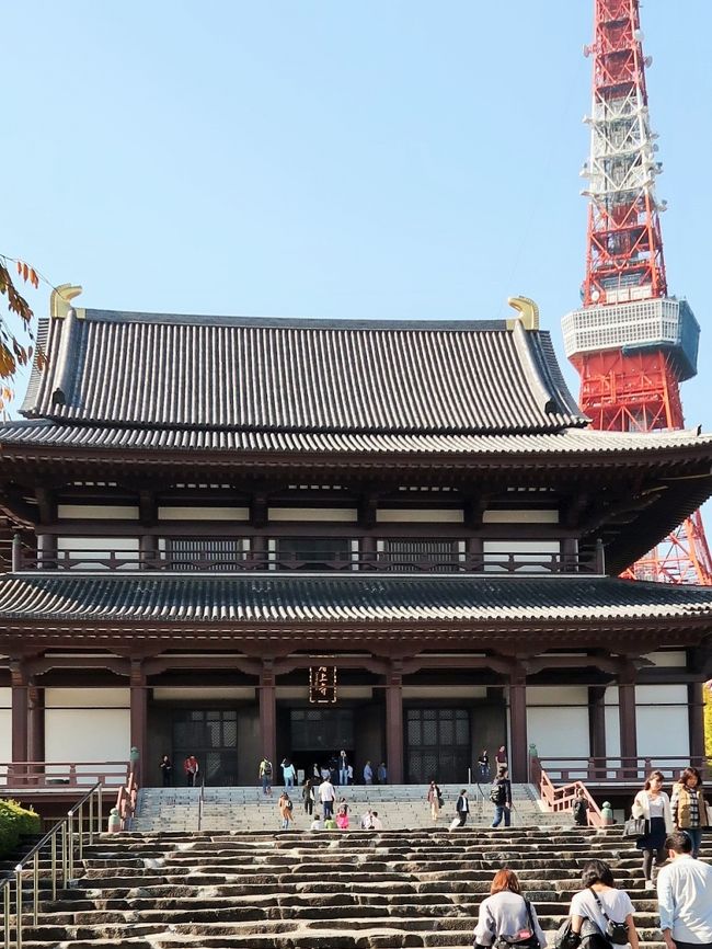 増上寺（ぞうじょうじ）は、東京都港区芝公園四丁目にある浄土宗の寺院。山号は三縁山。三縁山広度院増上寺（さんえんざん こうどいん ぞうじょうじ）と称する。<br /><br />9世紀、空海の弟子・宗叡が武蔵国貝塚（今の千代田区麹町・紀尾井町あたり）に建立した光明寺が増上寺の前身だという。その後、室町時代の明徳4年（1393年）、真言宗から浄土宗に改宗し、寺号も増上寺と改めた。この聖聡が、実質上の開基といえる。<br />通説では天正18年（1590年）、徳川家康が江戸入府の折、たまたま増上寺の前を通りかかり、源誉存応上人と対面したのが菩提寺となるきっかけだったという。江戸城の拡張に伴い、慶長3年（1598年）、家康によって現在地の芝へ移された。<br />風水学的には、寛永寺を江戸の鬼門である上野に配し、裏鬼門の芝の抑えに増上寺を移したものと考えられる。また、徳川家の菩提寺であるとともに、檀林（学問所及び養成所）がおかれ、関東十八檀林の筆頭となった。<br />徳川幕府の崩壊、明治維新後の神仏分離の影響により規模は縮小し、境内の広範囲が芝公園となる。太平洋戦争中の空襲によって徳川家霊廟、五重塔をはじめとした遺構を失う大きな被害を受けた。東京タワーの建設時、増上寺は墓地の一部を土地として提供している。<br />（フリー百科事典『ウィキペディア（Wikipedia）』より引用）<br /><br />増上寺　については・・<br />http://www.zojoji.or.jp/<br />