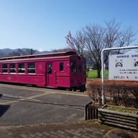 列車と路線バスで巡る2017年冬の南阿蘇 【阿蘇・大分・下関の旅その１】