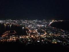 2017 11 函館-3 函館山の夜景と夜の赤レンガ倉庫