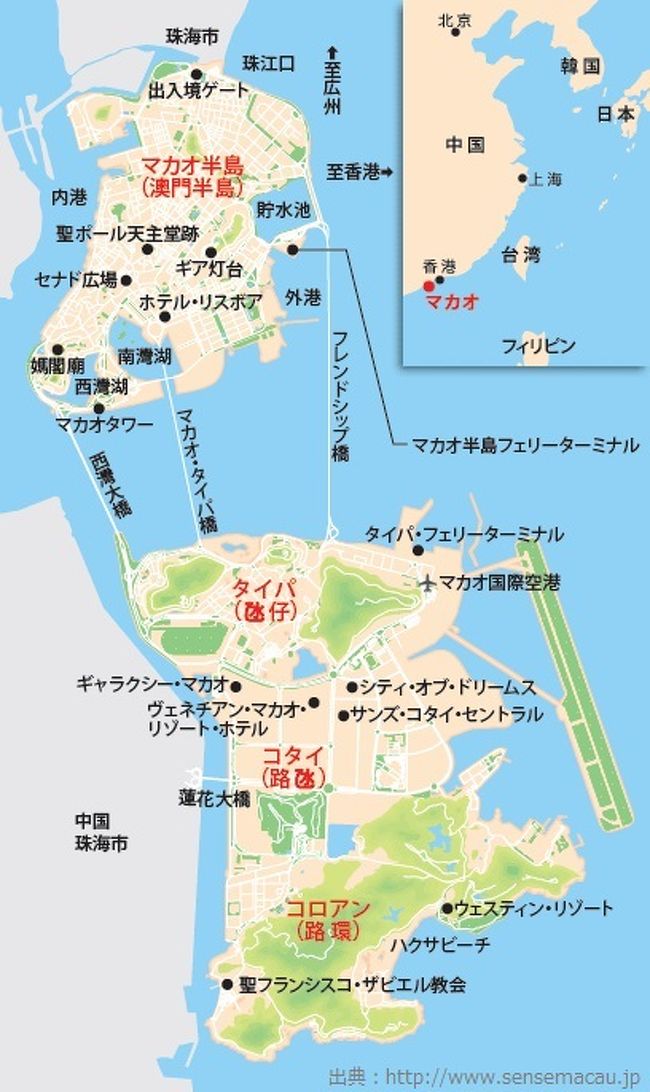 海外ぷち逃亡4 マカオ マカオ マカオ の旅行記 ブログ By Atsuuuさん フォートラベル
