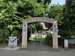 隅田公園少年野球場