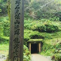 GO WEST!!!<2017> 香川・愛媛・山口・島根・鳥取・京都の旅⑥ ～石見銀山編