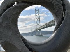 神戸は以前にだいたい観光したなーと思ったら、明石海峡大橋はいかがでしょう。　仕事の合間に弾丸観光