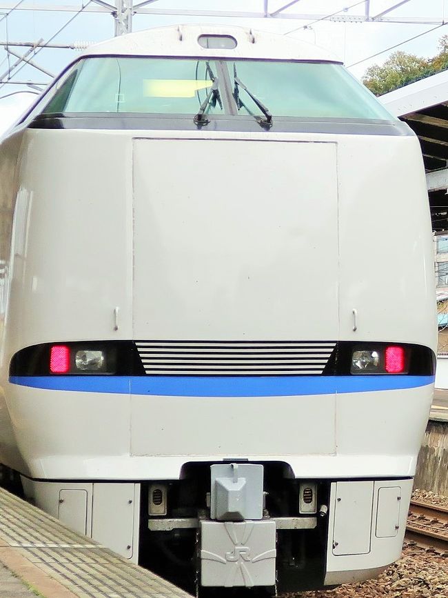加賀温泉駅（かがおんせんえき）は、石川県加賀市作見町にある、西日本旅客鉄道（JR西日本）北陸本線の駅である。<br />加賀市内の駅では特急列車が最も多く停車し、加賀温泉郷各地へのバス路線が発着している。（フリー百科事典『ウィキペディア（Wikipedia）』より引用）<br /><br />サンダーバードは、西日本旅客鉄道（JR西日本）およびIRいしかわ鉄道が大阪駅 - 金沢駅・和倉温泉駅間を東海道本線・湖西線・北陸本線・IRいしかわ鉄道線・七尾線経由で運行する特急列車である。<br />JR西日本の公式説明によれば、「サンダーバード」 (Thunder bird) は、アメリカ先住民族のスー族に伝わる神話に登場する雷光と雨を起こす巨大なワシに似た空想上の鳥であり、これに由来して命名されたものとしている。<br />「サンダーバード」は鳥の「雷鳥」の英語名としばしば誤解される]。実際の「雷鳥」の英語名は「Grouse（グラウス）」もしくは「Ptarmigan（ターミガン）」である。<br />（フリー百科事典『ウィキペディア（Wikipedia）』より引用）<br /><br />　北陸フリーきっぷ<br />「大人の休日倶楽部」会員限定のおトクなきっぷです。北陸フリーエリアまでの往復には北陸新幹線の普通車指定席がご利用になれます。北陸フリーエリア内では特急列車（新幹線を含む）、普通列車（快速含む）の普通車自由席が４日間乗り降り自由です。第４回　平成29年９月25日～平成29年12月22日　　２２０００円<br />（http://www.jreast.co.jp/tickets/info.aspx?GoodsCd=2174　より引用）<br />