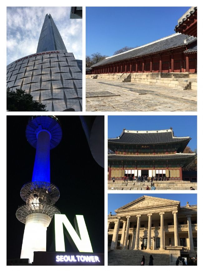 2017年11月、23日の祝日からの4連休を利用して、初めての韓国、ソウルへ行ってきました。<br /><br />セントレア-仁川空港間の往復エアーはこれまた初めてのLCC、チェジュ航空を利用。<br />ホテルはスカイパーク東大門1に3泊。<br />エアーとホテルで1人およそ35,000円の激安旅行でした。<br /><br />2日目はソウルスカイ→広蔵市場→宗廟→昌徳宮→徳寿宮→南大門市場→明洞→Nソウルタワーと観光しまくりの1日でした。<br />