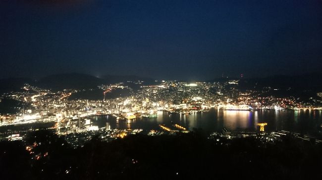 長崎さるく～歩いて登る稲佐山、新世界三大夜景の旅へ～