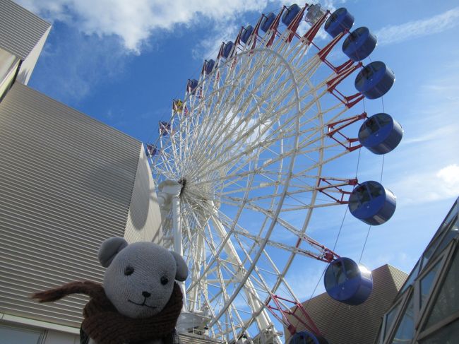 旦那が忘年会で家に帰ってこないのを幸いに、12月にオープンしたドーミーイン松山に押しかけることにしました。<br />何度か行ってる松山なので、ホテル見学最優先で観光は予定してなかったんですが、往きの車中にネット検索してたら、路面電車の1日乗車券を購入すると、伊予鉄松坂屋の屋上にあります観覧車くるりんに無料乗車できることが判明。<br />1日乗車券500円。くるりんの乗車1回700円。<br />使わない手はありません。<br />せっかくなので、上からお宿の場所探しをしましょう。