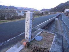 「出雲街道①-1」(播磨高岡駅～播磨新宮)　