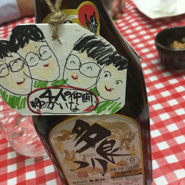 今年も4トラ仲間との交流会、2年前には想像もしなかった、きっと、来年も集まるんだろうな・・、ふふふ。