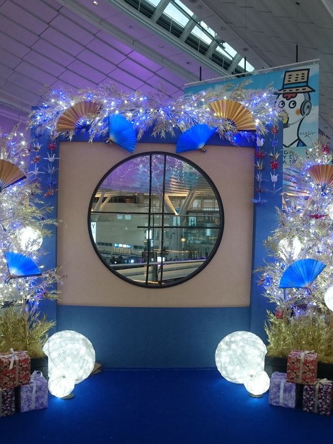 羽田空港 国際線ターミナルで<br />sky illumination～誰も見たことのない光～<br />を2018年2月14日まで楽しむことができます。(*^^*)