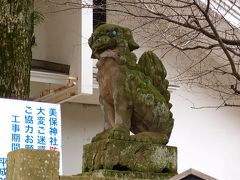 島根・鳥取ドライブその3　～神社にお参り～