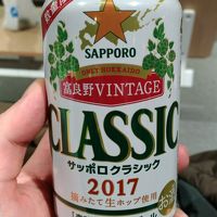 温泉でほっこり