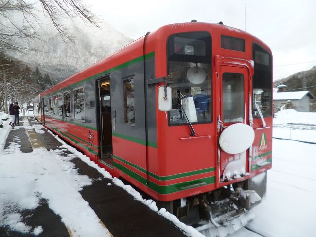 福島の山奥を走る野岩鉄道・会津鉄道を巡ってきました。雪化粧の中のぶらり旅だったので行動範囲は限定されましたが、これはこれでとても良い旅ができました。