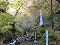 鳥取市 雨滝（日本滝100選）と豆腐料理