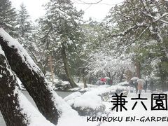 雪景色 - 兼六園 -