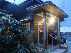 突然、台北へ！　その５  日本統治時代の古き良き日本建築の古民家カフェに行きました。