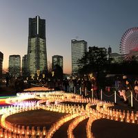 横浜MM21地区の一夜限りのライトアップと横濱キャンドルカフェ 2017