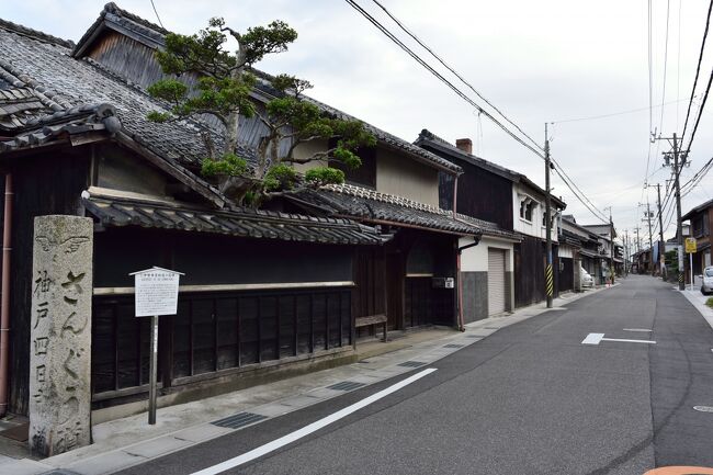 東海道四日市宿と石薬師宿のほぼ中間地点にある日永の追分で東海道から分岐し、伊勢湾に沿って南下する伊勢街道は、延べ十八里(70km)余りある伊勢神宮への参詣道です。<br /><br />三重県鈴鹿市白子(しろこ)は古くから知られた港町で、江戸時代には紀州徳川藩の東の玄関港として白子代官所などを置くほど重要視され、伊勢商人の流通拠点として、また、伊勢街道の白子宿として繁栄しました。<br /><br />伊勢国、尾張国、三河国の木綿輸送を担っていた伊勢商人は、輸送体制を確保するため白子の廻船問屋を支配下に置き、紀州徳川藩の権威を背景に江戸にまで進出していました。<br /><br />それら廻船問屋のお屋敷が建ち並んでいたと言われる現在の江島本町から白子本町にかけては、今も、栄華を誇った頃の姿を留める重厚な佇まいの商家が多数見られます。<br /><br />一方、南側の白子1丁目から2丁目にかけての伊勢街道沿いには、宿場町時代の風情をしのばせる町並みが残されています。