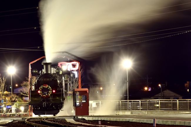 クリスマス期間中、東武鉄道「SL大樹」と鬼怒川線沿線でクリスマスイベントが開催されまして、期間限定で掲出されるクリスマス仕様のHMなど、様々なイベントが実施されます。<br /><br />東武鉄道「SL大樹」を追いかけて、クリスマスイベントで盛り上がる東武鬼怒川線沿線に訪れてみました。