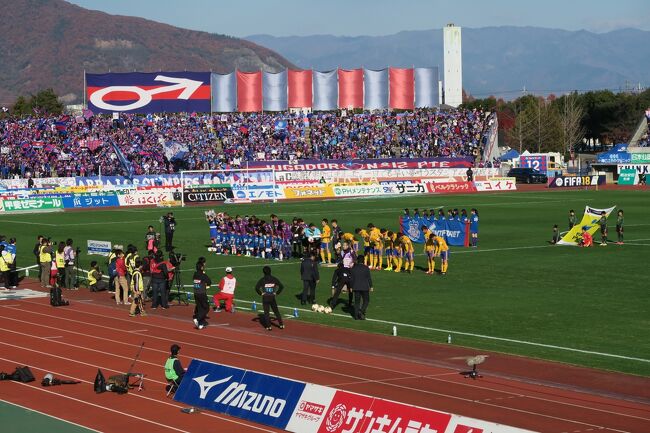 December 17 ヴァンフォーレ甲府 Vs ベガルタ仙台観戦 ほうとうも頂きました 甲府 山梨県 の旅行記 ブログ By なかじさん フォートラベル December 17 ヴァンフォーレ甲府 Vs ベガルタ仙台観戦 ほうとうも頂きました 甲府 山梨県 の旅行記 ブログ By なかじさん フォートラベル