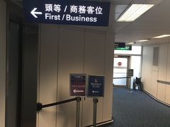 2017年12月 バリ島旅行記 その3 香港国際空港シルバークリスラウンジと、SQ001便HKG SIN ビジネスクラス搭乗記