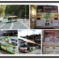 日本一長い路線バスで行く 『ゆる～い旅・後編』 十津川温泉「田花館」 ＆  湯泉地温泉「滝の湯」