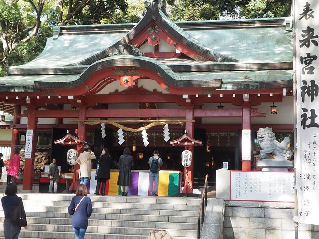 きのみやじんじゃ<br /><br />静岡県熱海市西山町43-1<br />電話番号:0557-82-2241<br /><br />http://www.kinomiya.or.jp/<br />↑<br />公式ホームページ<br /><br />日本屈指のパワースポット<br />として知られ、全国的な人気です。<br /><br />本殿に向かって左奥にある御神木「大楠(おおくす)」<br />は健康長寿・心願成就の巨樹として、毎日多くの参拝者が訪れます。<br /><br />熱海の土地神様としても 参拝される方々が多い神社です。<br /><br />來宮神社は古くから「禁酒」の神としても信仰され<br /><br />樹齢2,000年以上の御神木・大楠の生命力にあやかり、<br />健康を祈られる方が多く訪れていると言います。<br /><br />巨樹。2,000年を超えても 尚 木々は茂り そのパワーに圧倒されてください!<br />国指定の天然記念物です。<br /><br />大木を通り過ぎると 徳富蘇峰の碑が建っていました。<br />なんでも 蘇峰の 遺髪を祀ったとか・・・知らなかったわ!<br /><br />鳥居付近には 稲荷神社・三峯神社・第二楠<br /><br />本殿脇には 来宮財辯天があります。 <br /><br />池には 財を表す 蛇の石や置物・白い蛇のたまごが あります。 見逃さないでね!<br /><br />社務所の中には 種類豊富な お守りがずらり!<br /><br />神輿も展示されており じっくりと 拝見して来ました、<br /><br />神社内には お茶処があり 休めるようになっていますが<br />今回は 立ち寄らず 帰ってしまいましたが・・・<br /><br />平日とはいえ 人が多いですね。<br /><br />駐車場は ほぼ利用不可能かもしれません。<br />平日に訪れましたが やっと 空いたスペースに止めさせて頂きました。<br /><br /><br /><br /><br />