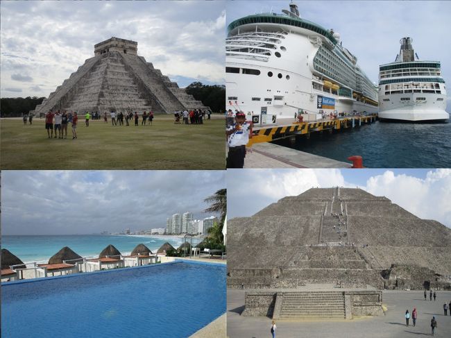 冒頭の写真はメキシコのチチェンイッツァ遺跡・コスメル島・リゾート地カンクン（乗船したのは右の船）・テオティワカン遺跡です。<br /><br />今回は、メキシコ湾のクルーズを楽しんだ後、メキシコの遺跡などを巡るツアーに参加しました。<br />初めに訪れたヒューストンは寒波の影響でマイナス７℃という気温でしたが、メキシコ湾を南下すると次第に温かくなってきました。<br />ユカタン半島やメキシコシティなどの観光も良かったです。<br /><br />訪問したメキシコの観光地・世界遺産<br />トゥルム遺跡：海に面した城壁都市の遺跡<br />世界遺産①チチェンイッツァ遺跡：マヤの最高神「ククルカン（ヘビの姿をした神）」を祀るためのピラミッドなどが現存<br />世界遺産②プエブラ：特産のタラベラ焼きのタイルで装飾された美しい歴史的建造物や教会<br />世界遺産③ウェホツィンゴ修道院：ポポカテペトル山麓にある16世紀初頭の14の修道院跡の一つ<br />世界遺産④テオティワカン遺跡：月のピラミッド、太陽のピラミッド、死者の道など<br />世界遺産⑤メキシコシティ歴史地区：伝統的なアステカ帝国の名残と、スペインによる植民地化を経て誕生した西洋風建築物<br />世界遺産⑥メキシコ国立自治大学の世界最大の壁画<br /><br />ヒューストン　時差－１５時間<br />カンクン　　　時差－１４時間<br />メキシコシティ時差－１５時間<br />