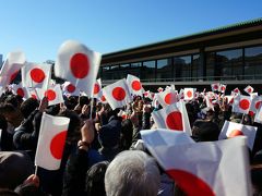 2017天皇誕生日参賀と皇居東御苑