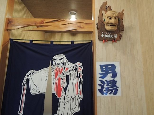 高千穂峡を散策してから<br /><br />天岩戸神社にも参拝してからやってきました。<br /><br /><br />小高い山の中腹にあり、見晴らしいいです。<br /><br /><br />350円で、休憩室も広くて、なかなかオススメですよ。