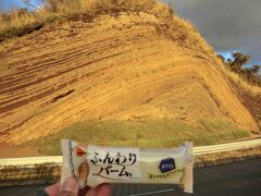 ジェット船で行く離島旅‥｢伊豆大島｣・その3.伊豆大島シクタン丸でプチツーリング(後編)